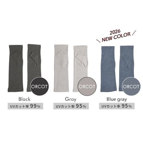 カラーバリエーション