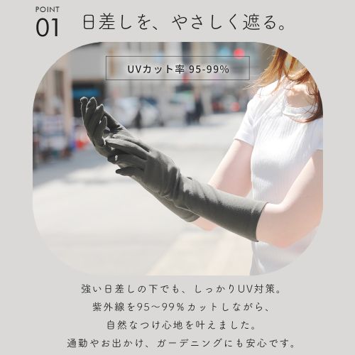 通勤やお出かけ、ガーデニングにも安心