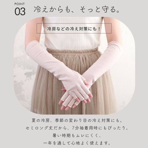 ムレにくく、一年を通して心地よく使える