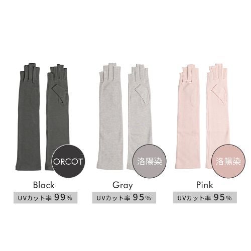 カラーバリエーション