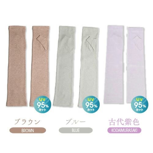 カラーバリエーション　桃花褐　若草色　古代紫