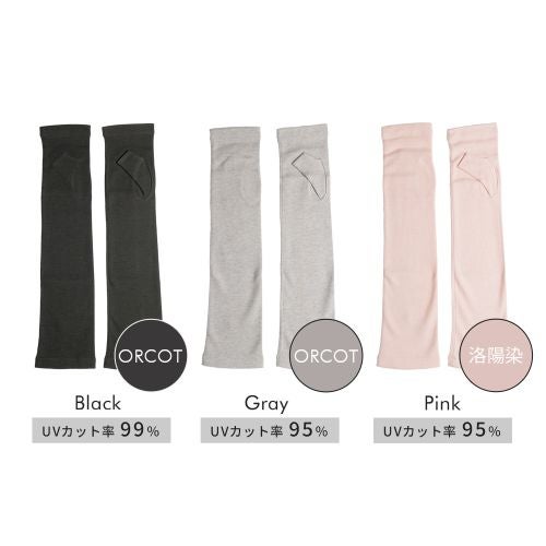 カラーバリエーション