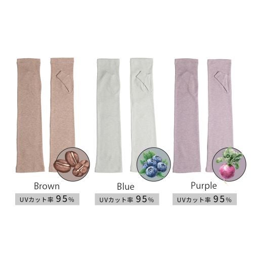 カラーバリエーション