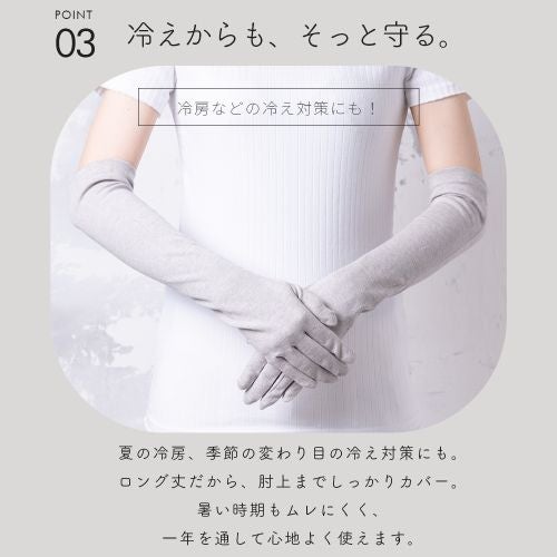 ムレにくく、一年を通して心地よく使える
