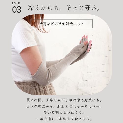 ムレにくく、一年を通して心地よく使える