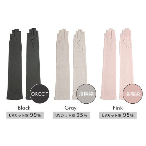 カラーバリエーション