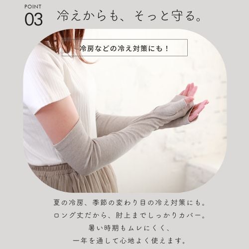 ムレにくく、一年を通して心地よく使える