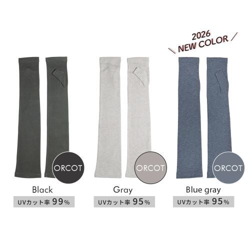 カラーバリエーション