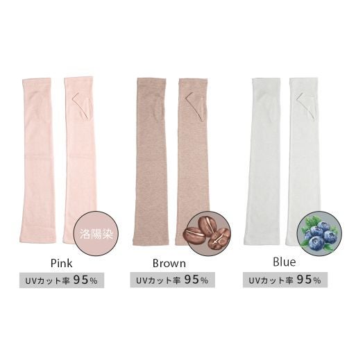 カラーバリエーション