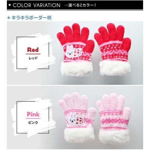 キッズ のびのびミトン手袋 ウサコレ詳細｜GlovesDEPO（グローブデポ）