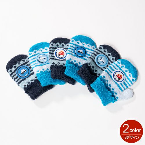 キッズふわもこミトン手袋　働く乗り物シリーズ　ボーダー柄　サムネ