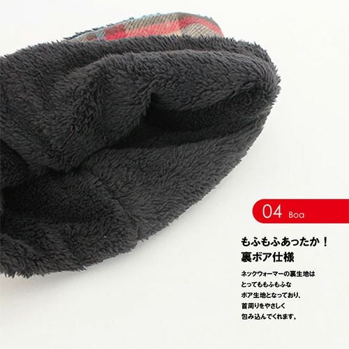 落ち着いた雰囲気のケーブル編み　もふもふあったか！裏ボア仕様