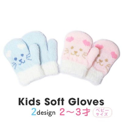 ベビーミトン手袋 ネコ柄