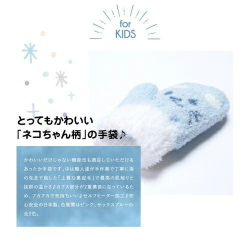 ベビー ミトン手袋 ネコ柄詳細｜GlovesDEPO（グローブデポ）