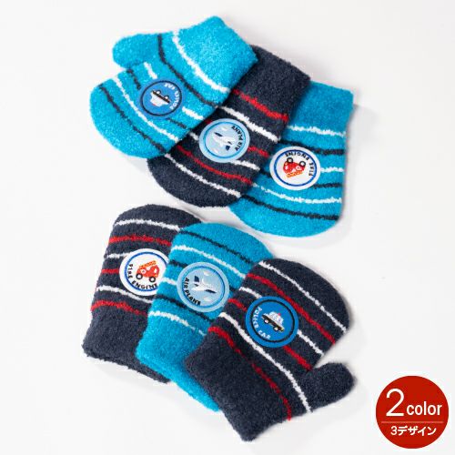 キッズ のびのびミトン手袋 乗り物詳細｜GlovesDEPO（グローブデポ）