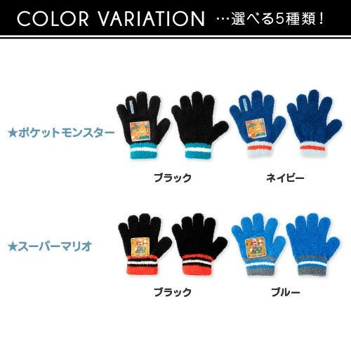 ポケットモンスターとスーパーマリオのカラーバリエーション