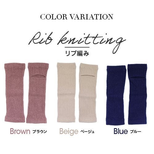 てぶくろ屋さんがつくったモコモコふわふわレッグウォーマー