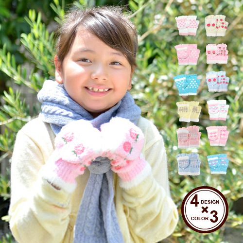 かわいくて着脱しやすいミトン手袋特集～オススメアイテム一挙公開