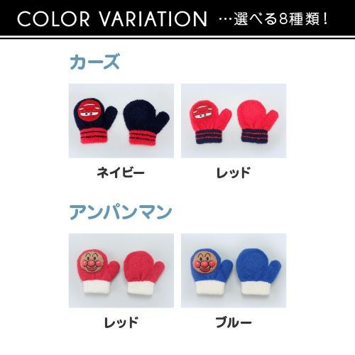 キッズミトン手袋 音が鳴る笛入り キャラクター詳細｜GlovesDEPO