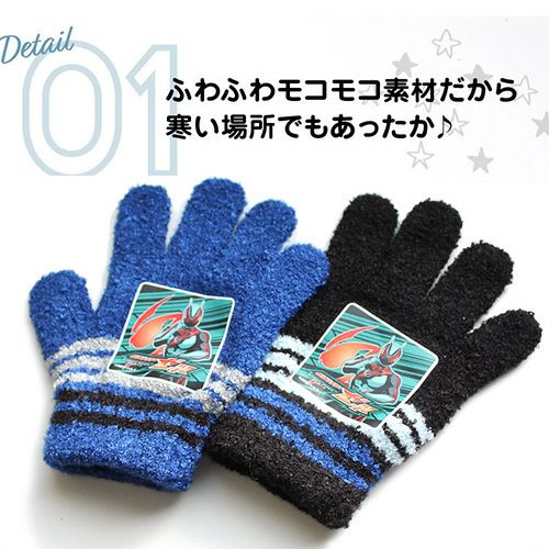 【仮面ライダーゼッツ】キッズ キャラクター手袋　商品概要