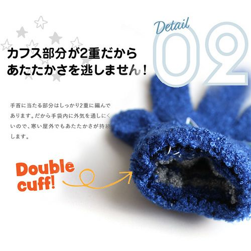 【仮面ライダーゼッツ】キッズ キャラクター手袋　商品概要