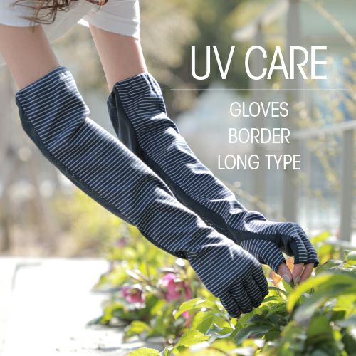 アームカバー UV手袋 ロング 指切り ボーダー柄詳細｜GlovesDEPO