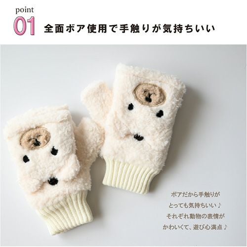 2WAY アニマル手袋 ネコ アルパカ パンダ コアラ シロクマ スマホ対応