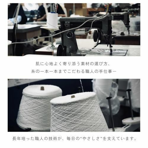 特徴１．特殊な糸を使用　特徴２．よく伸びる