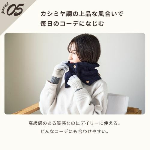 タッチパネル対応手袋についての注意点