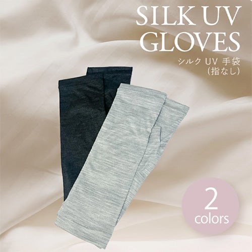 天然素材ならではの自然で美しい光沢