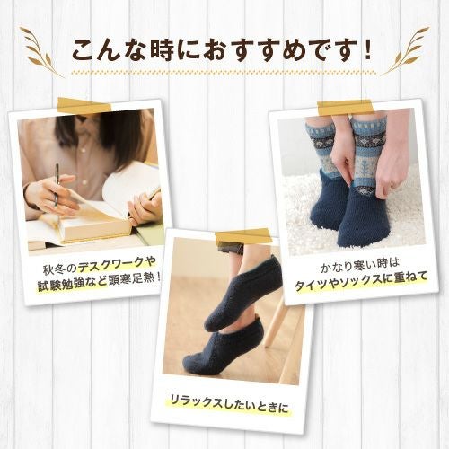 てぶくろ屋さんがつくった靴下 あったかルームシューズソックス詳細