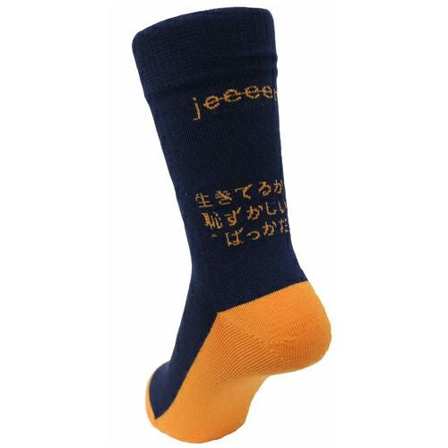 新品　ヘンネ　HAENGNAE KISHIMEN キシメン　ロゴ　ソックス 新品 ヘンネ HAENGNAE KISHIMEN キシメン ロゴ ソックス - メルカリ