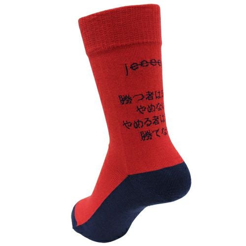 新品　ヘンネ　HAENGNAE キシメン　ロゴ　ソックス　KISHIMEN 新品 ヘンネ HAENGNAE KISHIMEN キシメン ロゴ ソックス - メルカリ