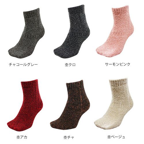 てぶくろ屋さんがつくった　モコモコ先丸デザインソックス　ショート丈フィットタイプ