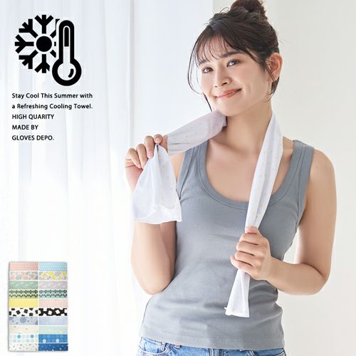 クールタオル UVカット98％・UPF50+詳細｜GlovesDEPO（グローブデポ）