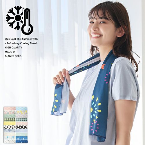 クールタオル UVカット98％・UPF50+詳細｜GlovesDEPO（グローブデポ）