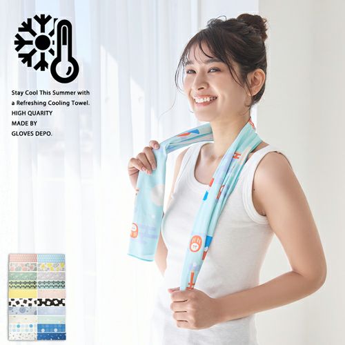クールタオル UVカット98％・UPF50+詳細｜GlovesDEPO（グローブデポ）