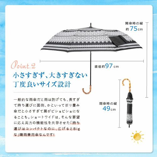 晴雨兼用 ショートワイド傘 レース柄プリント詳細｜GlovesDEPO