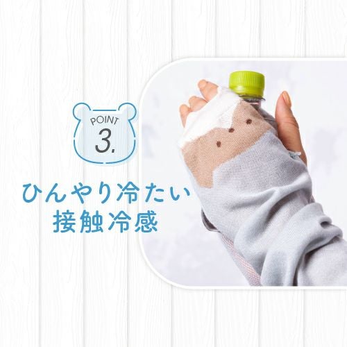 アームカバー UV手袋 ロング 指なし アニマル かわいい レディース