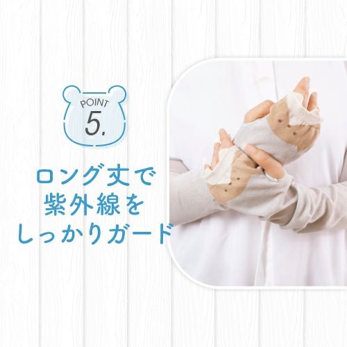 アームカバー UV手袋 ロング 指なし アニマル かわいい レディース