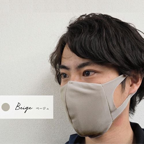 てぶくろ屋さんがつくったマスク SEK取得 抗菌防臭 吸湿速乾 マスク