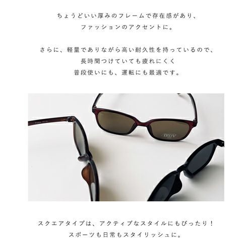 サングラス スクエア型 ユニセックス ベーシックフレーム詳細