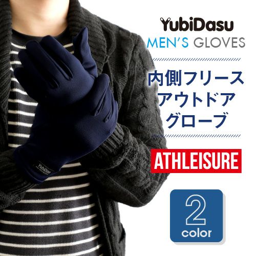 HUMAN MADE ネイビー手袋 フリース素材 L org.jpg