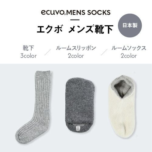 エクボ ecuvo, Lサイズ メンズ 靴下 ルームシューズ aw 秋冬