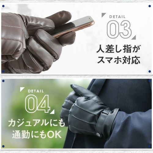 ソフトタッチ メンズ皮手袋 スマホ対応詳細｜GlovesDEPO（グローブデポ）