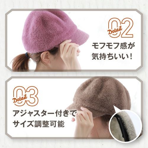 モフモフ感が気持ち良い　アジャスター付きでサイズ調整可能
