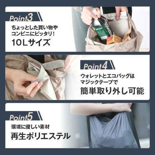 10Lサイズ　簡単取り外し可能　再生ポリエステル