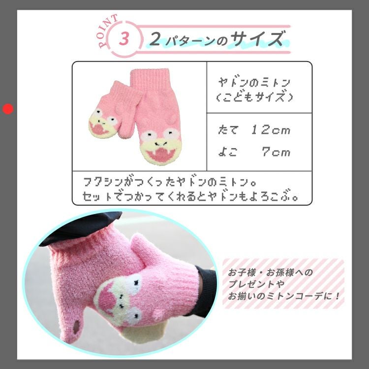 2パターンのサイズ