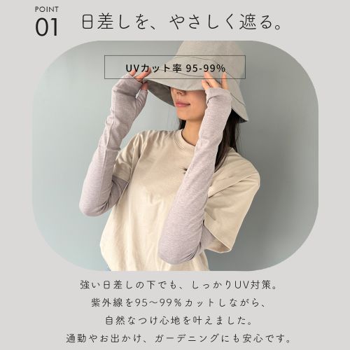 通勤やお出かけ、ガーデニングにも安心