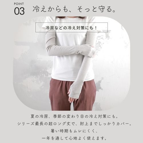 ムレにくく、一年を通して心地よく使える